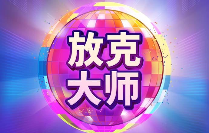 136edf壹定发登录